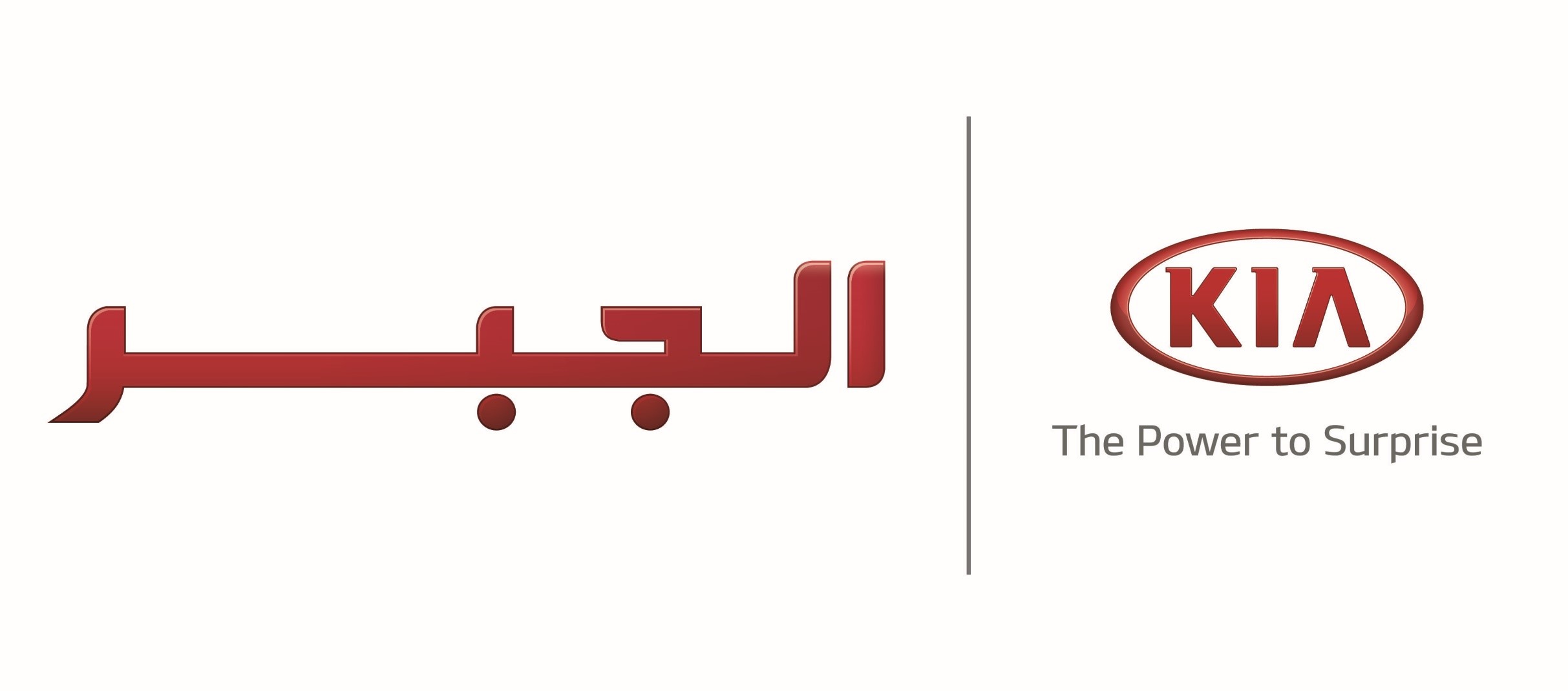 Building Specialized Contracting CO - KIA Al Jabr