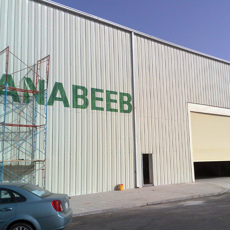 Building Specialized Contracting CO - Anabeeb